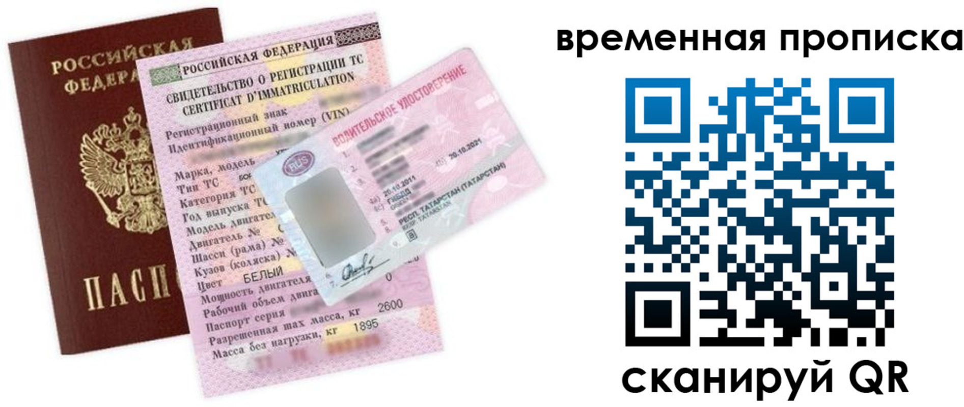 прописка в квартире в Дубовке